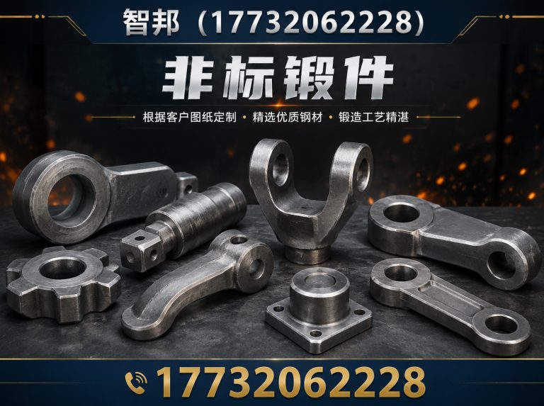 邢台合金钢锻件展示图
